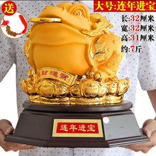 Load image into Gallery viewer, Chinese Feng Shui Good Fortune Wealth Lucky Gold Money Toad Statue Home/Office Decor Sculpture Craft Living Room TV Cabinet Fortune Ornament Housewarming Gift