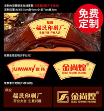Load image into Gallery viewer, Chinese Feng Shui Good Fortune Wealth Lucky Gold Money Toad Statue Home/Office Decor Sculpture Craft Living Room TV Cabinet Fortune Ornament Housewarming Gift