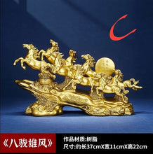 Load image into Gallery viewer, Chinese Feng Shui Good Fortune Wealth success 8 Running Horses Statue Home/Office Decor Sculpture Craft Living Room TV Cabinet Fortune Ornament Housewarming Gift