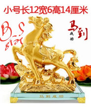Load image into Gallery viewer, Chinese Feng Shui Lucky Wealth Lucky Gold/Red Horse Statue Home/Office Decor Sculpture Craft Living Room TV Cabinet Fortune Ornament Housewarming Gift