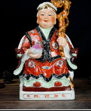 Load image into Gallery viewer, A Pair of Chinese Feng Shui Good Fortune Wealth Blessing Land Lord Earth Gods Statue Home/Office Decor Sculpture Craft Living Room TV Cabinet Fortune Ornament Housewarming Gifts