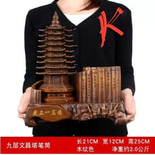 Load image into Gallery viewer, Chinese Feng Shui Good Fortune Wealth Double Pen Holder Gold Money 9-Layer Wenchang Temple Statue Home/Office Decor Sculpture Craft Living Room TV Cabinet Fortune Ornament Housewarming Gift