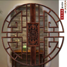 Load image into Gallery viewer, Chinese Feng Shui Good Fortune Wealth Lucky Wood Statue Hallway Wall Panel Home/Office Decor Sculpture Craft Living Room TV Cabinet Fortune Ornament Housewarming Gift