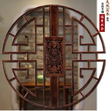 Load image into Gallery viewer, Chinese Feng Shui Good Fortune Wealth Lucky Wood Statue Hallway Wall Panel Home/Office Decor Sculpture Craft Living Room TV Cabinet Fortune Ornament Housewarming Gift