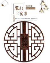 Load image into Gallery viewer, Chinese Feng Shui Good Fortune Wealth Lucky Wood Statue Hallway Wall Panel Home/Office Decor Sculpture Craft Living Room TV Cabinet Fortune Ornament Housewarming Gift
