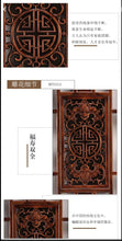 Load image into Gallery viewer, Chinese Feng Shui Good Fortune Wealth Lucky Wood Statue Hallway Wall Panel Home/Office Decor Sculpture Craft Living Room TV Cabinet Fortune Ornament Housewarming Gift
