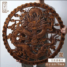 Load image into Gallery viewer, Chinese Feng Shui Good Fortune Wealth Lucky Dragon Wood Statue Hallway Wall Panel Home/Office Decor Sculpture Craft Living Room TV Cabinet Fortune Ornament Housewarming Gift