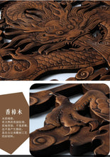 Load image into Gallery viewer, Chinese Feng Shui Good Fortune Wealth Lucky Dragon Wood Statue Hallway Wall Panel Home/Office Decor Sculpture Craft Living Room TV Cabinet Fortune Ornament Housewarming Gift