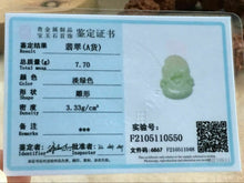 Load image into Gallery viewer, 10% OFF- Certified Natural Jadeite Emerald Jade Tablet Translucent Lucky Rabbit Pendant《Grade A》F0550