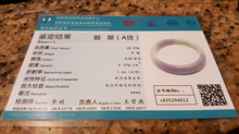 Load image into Gallery viewer, 55-57mm Certified Natural Lavender Jadeite Emerald A Jade Carved Bracelet Bangle x4012 with Gift Box