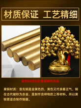 Load image into Gallery viewer, Chinese Feng Shui Lucky Wealth Money Gold Statue Home/Office Decor Sculpture Craft Living Room TV Cabinet Fortune Ornament Housewarming Gift