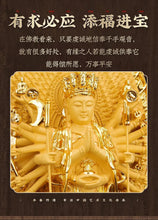 Load image into Gallery viewer, Chinese Feng Shui Lucky Wealth Gold Blessing Guanyin Statue Home/Office Decor Sculpture Craft Living Room TV Cabinet Fortune Ornament Housewarming Gift