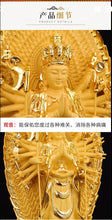 Load image into Gallery viewer, Chinese Feng Shui Lucky Wealth Gold Blessing Guanyin Statue Home/Office Decor Sculpture Craft Living Room TV Cabinet Fortune Ornament Housewarming Gift