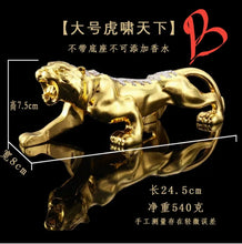 Load image into Gallery viewer, Chinese Feng Shui Wealth Lucky Leopard Statue Home/Office Decor Sculpture Craft Living Room TV Cabinet Fortune Ornament Housewarming Gift