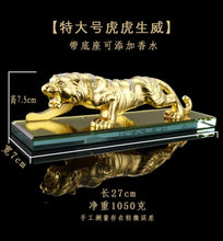 Load image into Gallery viewer, Chinese Feng Shui Wealth Lucky Leopard Statue Home/Office Decor Sculpture Craft Living Room TV Cabinet Fortune Ornament Housewarming Gift