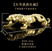 Load image into Gallery viewer, Chinese Feng Shui Wealth Lucky Leopard Statue Home/Office Decor Sculpture Craft Living Room TV Cabinet Fortune Ornament Housewarming Gift