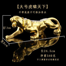 Load image into Gallery viewer, Chinese Feng Shui Wealth Lucky Leopard Statue Home/Office Decor Sculpture Craft Living Room TV Cabinet Fortune Ornament Housewarming Gift