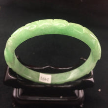 Load image into Gallery viewer, 10% OFF- 56/57 mm Certified Natural Jadeite Emerald A Jade HandCarved Ruyi Flower Bracelet Bangle A-2491