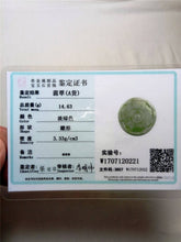 Load image into Gallery viewer, 10% OFF- Certified Natural Jadeite Emerald Jade Tablet 8 Diagram Feng Shui运转乾坤 Pendant 《Grade A》0221