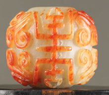 Load image into Gallery viewer, 10% OFF- Certified Natural Jadeite Emerald Jade Handcarved Flower and Changshou Pendant《Grade A》NO.A756