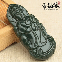 Load image into Gallery viewer, 10% OFF- Certified Natural Emerald A*Jade Handcarved Ping An Guanyin Tian Yuqing Jade Pendant