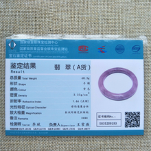 Load image into Gallery viewer, 10% OFF- 58/59/60 mm Certified Natural Jadeite Emerald A*Jade HandCarved Bangle V558
