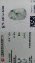 Load image into Gallery viewer, 10% OFF- Certified Natural Jadeite Emerald A*Jade HandCarved Lucky Horse Pendant A0226