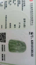 Load image into Gallery viewer, 10% OFF- Certified Natural Jadeite Emerald A*Jade HandCarved Blessing Guan Gong God Jade Pendant A0132